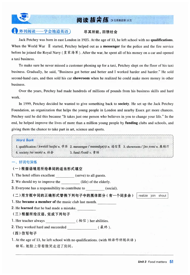 2026典中点外研七下_七下外研版2026英语_2026春_赠送：教辅合集_2026春典中点