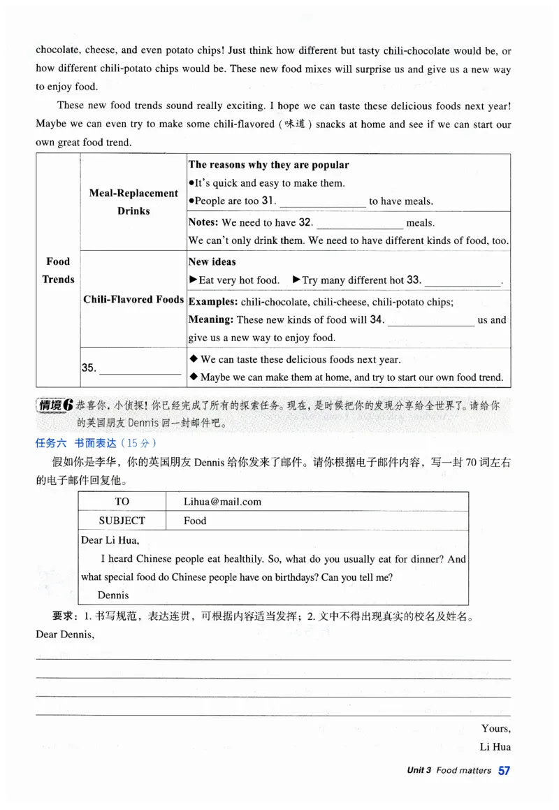 2026典中点外研七下_七下外研版2026英语_2026春_赠送：教辅合集_2026春典中点