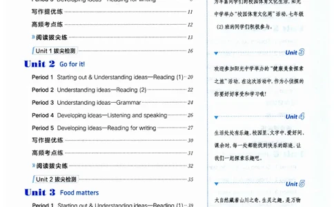 2026典中点外研七下_七下外研版2026英语_2026春_赠送：教辅合集_2026春典中点