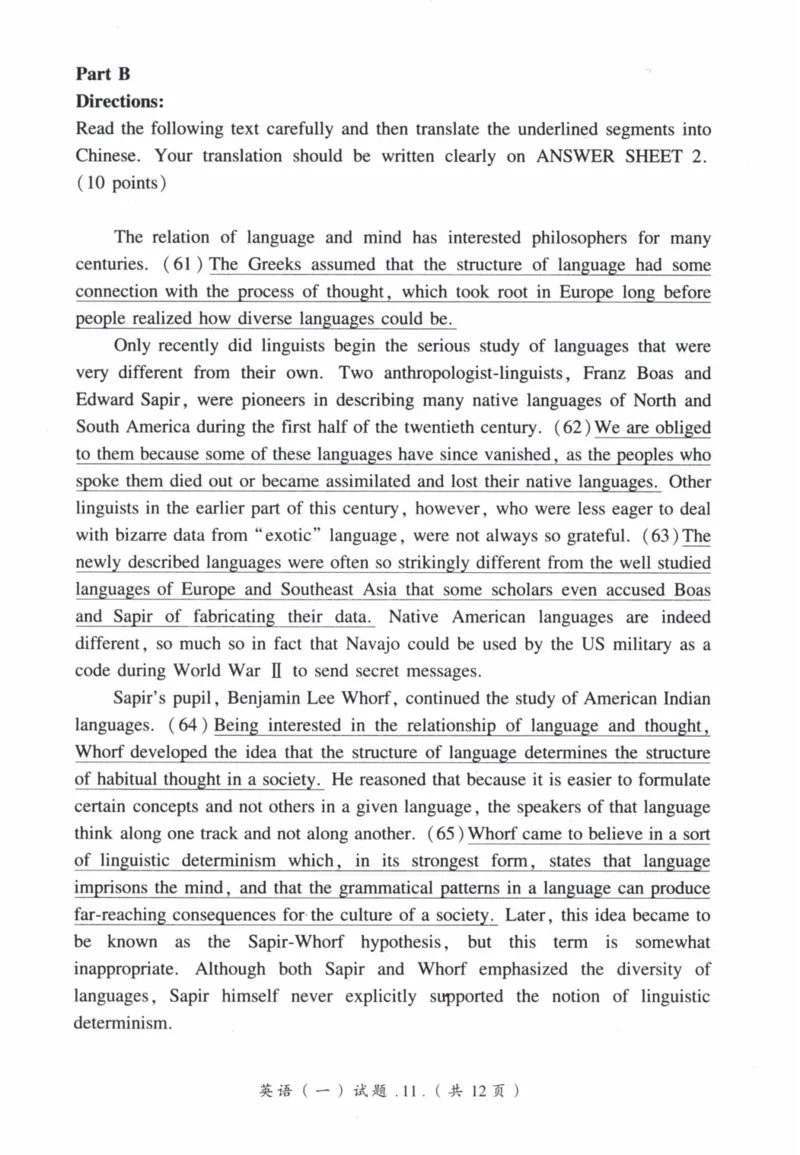 2004年真题及答案速查_41考研英语一二历年真题解析_英语一_真题册+答案速查