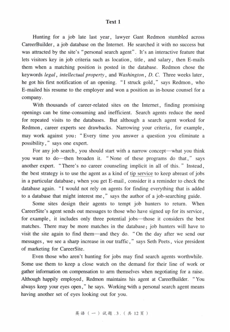 2004年真题及答案速查_41考研英语一二历年真题解析_英语一_真题册+答案速查
