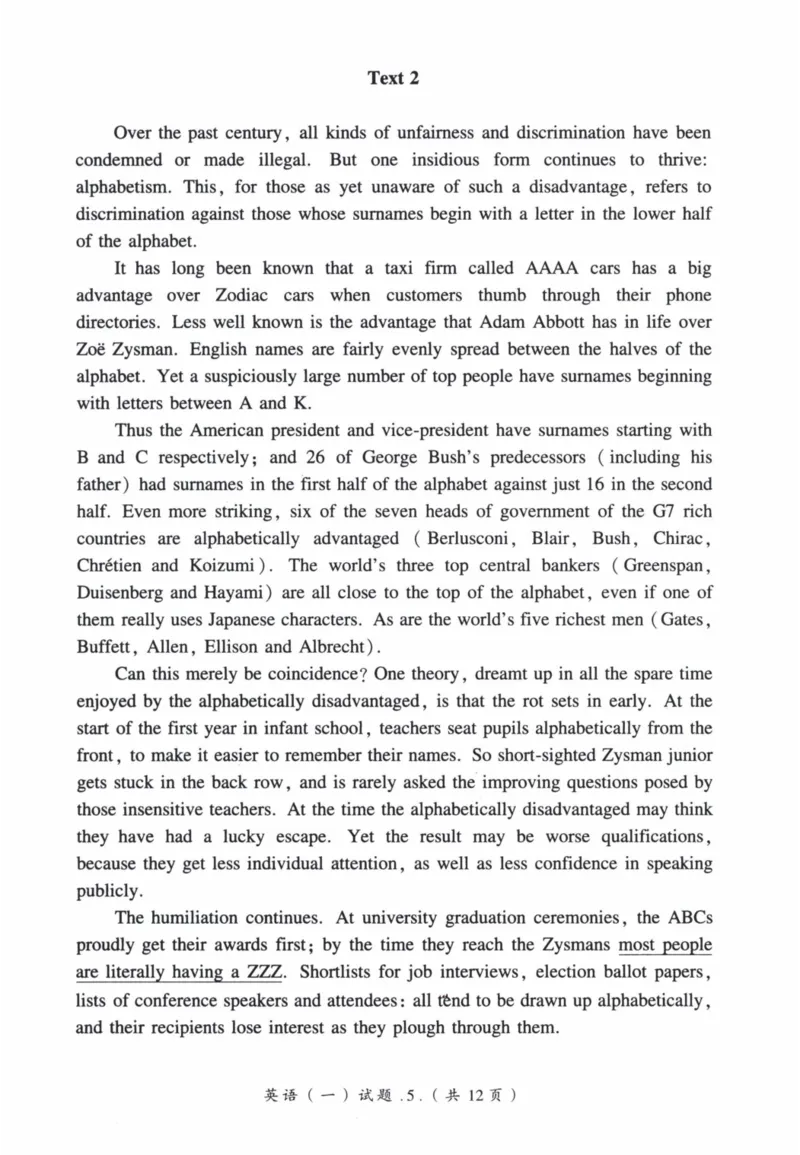 2004年真题及答案速查_41考研英语一二历年真题解析_英语一_真题册+答案速查