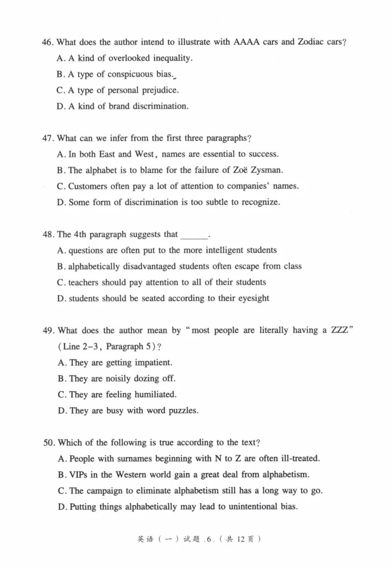 2004年真题及答案速查_41考研英语一二历年真题解析_英语一_真题册+答案速查