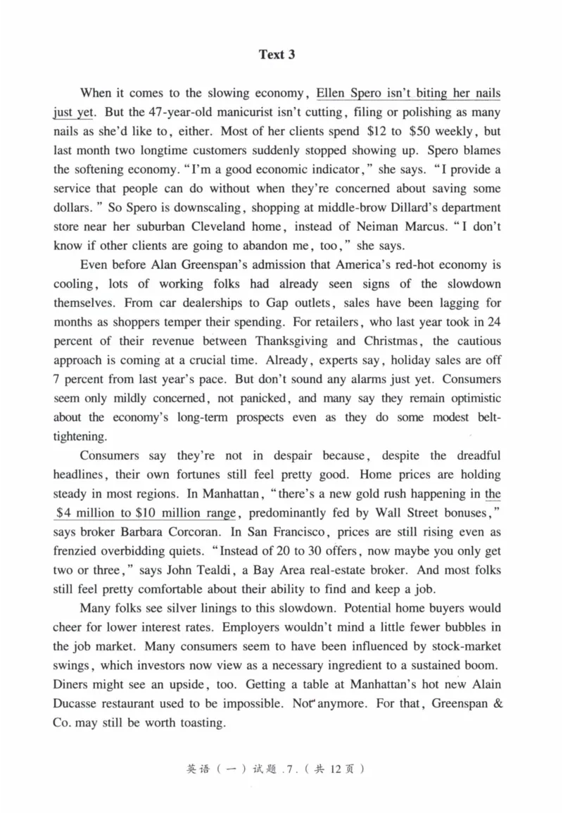 2004年真题及答案速查_41考研英语一二历年真题解析_英语一_真题册+答案速查