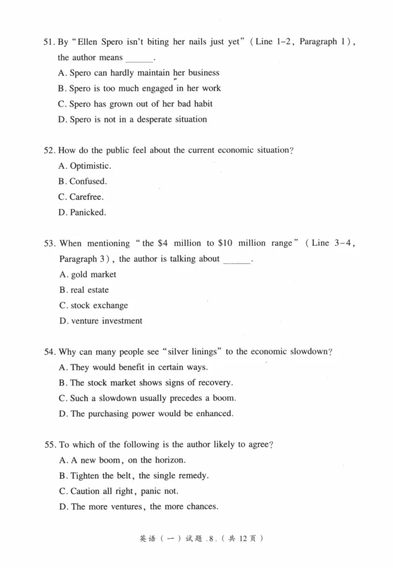 2004年真题及答案速查_41考研英语一二历年真题解析_英语一_真题册+答案速查