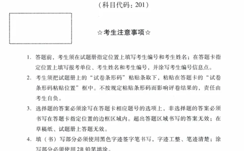 2004年真题及答案速查_41考研英语一二历年真题解析_英语一_真题册+答案速查