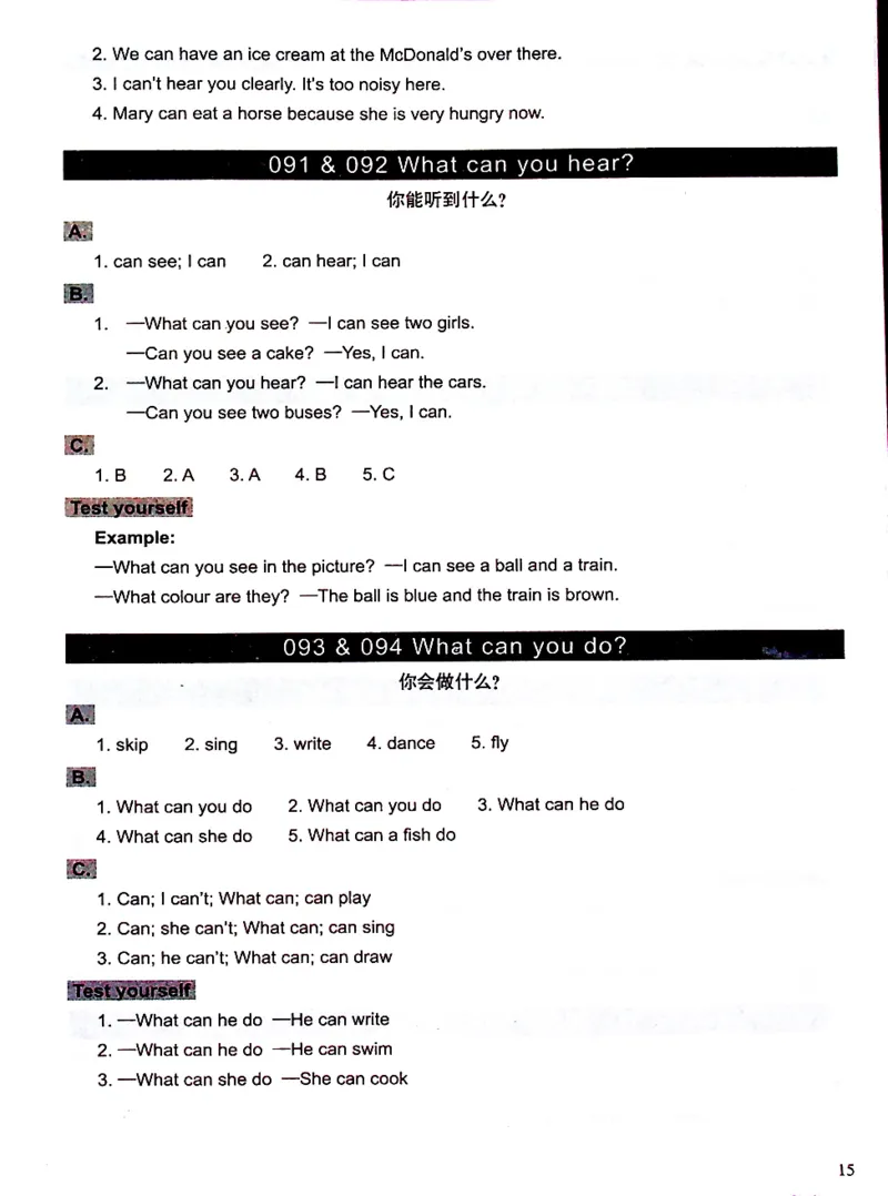 2英语~文霸答案-新_26春四年级上下册人教版_四上英语合集人教版PEP英语四年级上册新教材（教学视频+课件+动画+音频+练习+教案）_17练习资料_小学英语（预习复习资料大礼包）