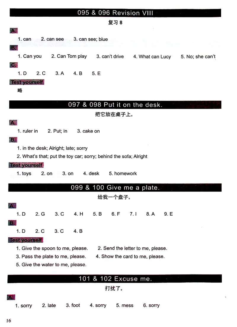 2英语~文霸答案-新_26春四年级上下册人教版_四上英语合集人教版PEP英语四年级上册新教材（教学视频+课件+动画+音频+练习+教案）_17练习资料_小学英语（预习复习资料大礼包）