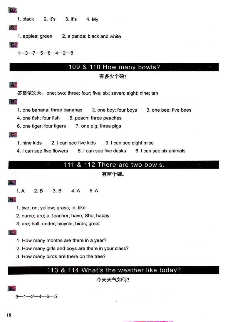 2英语~文霸答案-新_26春四年级上下册人教版_四上英语合集人教版PEP英语四年级上册新教材（教学视频+课件+动画+音频+练习+教案）_17练习资料_小学英语（预习复习资料大礼包）