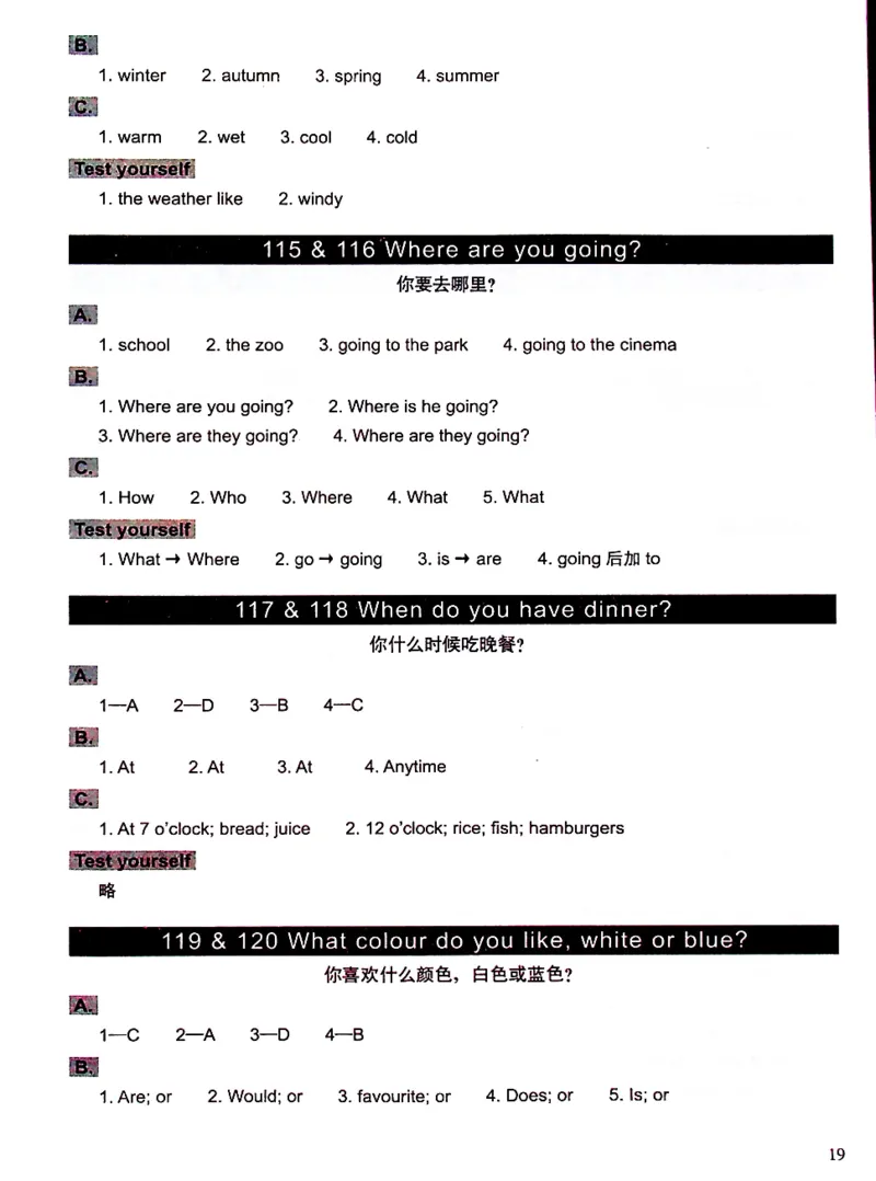 2英语~文霸答案-新_26春四年级上下册人教版_四上英语合集人教版PEP英语四年级上册新教材（教学视频+课件+动画+音频+练习+教案）_17练习资料_小学英语（预习复习资料大礼包）