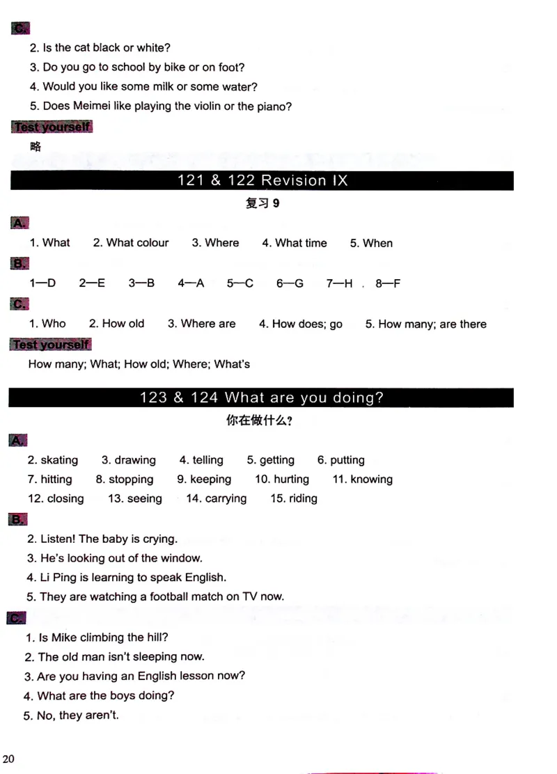 2英语~文霸答案-新_26春四年级上下册人教版_四上英语合集人教版PEP英语四年级上册新教材（教学视频+课件+动画+音频+练习+教案）_17练习资料_小学英语（预习复习资料大礼包）