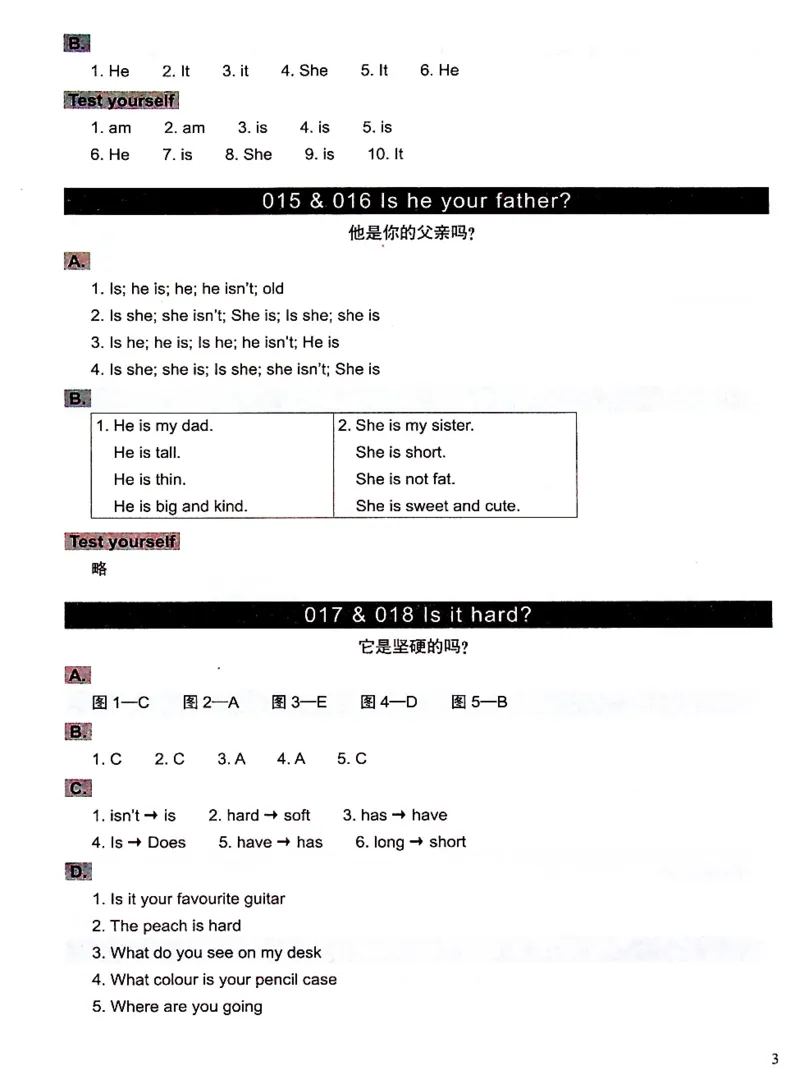 2英语~文霸答案-新_26春四年级上下册人教版_四上英语合集人教版PEP英语四年级上册新教材（教学视频+课件+动画+音频+练习+教案）_17练习资料_小学英语（预习复习资料大礼包）