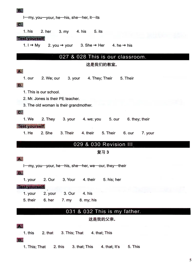 2英语~文霸答案-新_26春四年级上下册人教版_四上英语合集人教版PEP英语四年级上册新教材（教学视频+课件+动画+音频+练习+教案）_17练习资料_小学英语（预习复习资料大礼包）