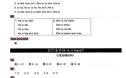 2英语~文霸答案-新_26春四年级上下册人教版_四上英语合集人教版PEP英语四年级上册新教材（教学视频+课件+动画+音频+练习+教案）_17练习资料_小学英语（预习复习资料大礼包）