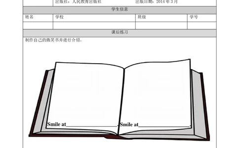 1009二年级英语(人教版)Unit+2+Boys+and+Girls+第四课时-4练习题_26春四年级上下册人教版_四上英语合集人教版PEP英语四年级上册新教材（教学视频+课件+动画+音频+练习+教案）_17练习资料