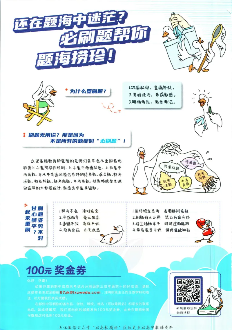 七年级下册英语沪教牛津版_2026沪教牛津版英语_03(1).2英语-沪教版-上下两册