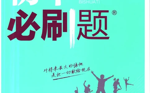 七年级下册英语沪教牛津版_2026沪教牛津版英语_03(1).2英语-沪教版-上下两册