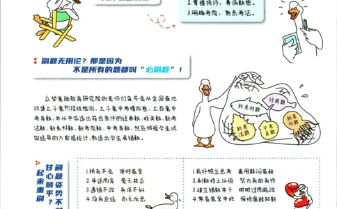 七年级下册英语沪教牛津版_2026沪教牛津版英语_03(1).2英语-沪教版-上下两册