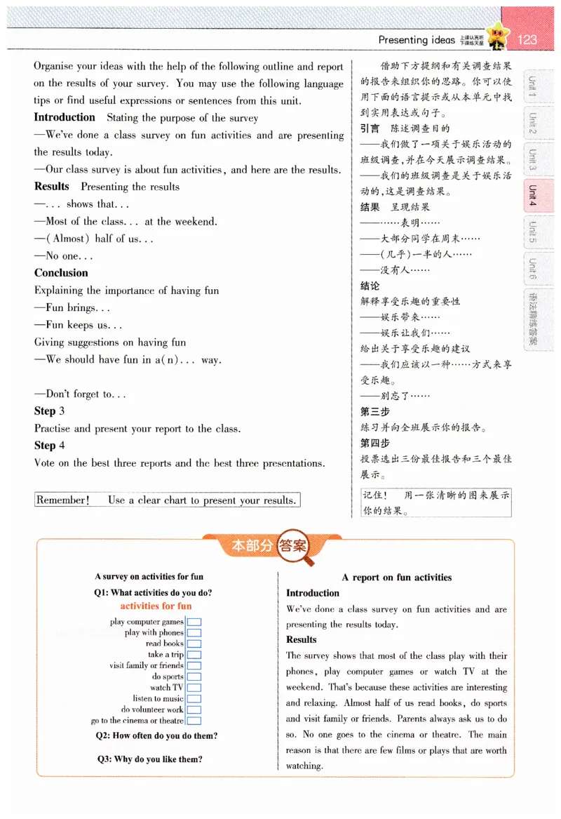 2026春教材帮外研七下_七下外研版2026英语_2026春_赠送：教辅合集_2026春教材帮