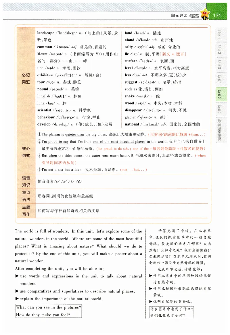 2026春教材帮外研七下_七下外研版2026英语_2026春_赠送：教辅合集_2026春教材帮