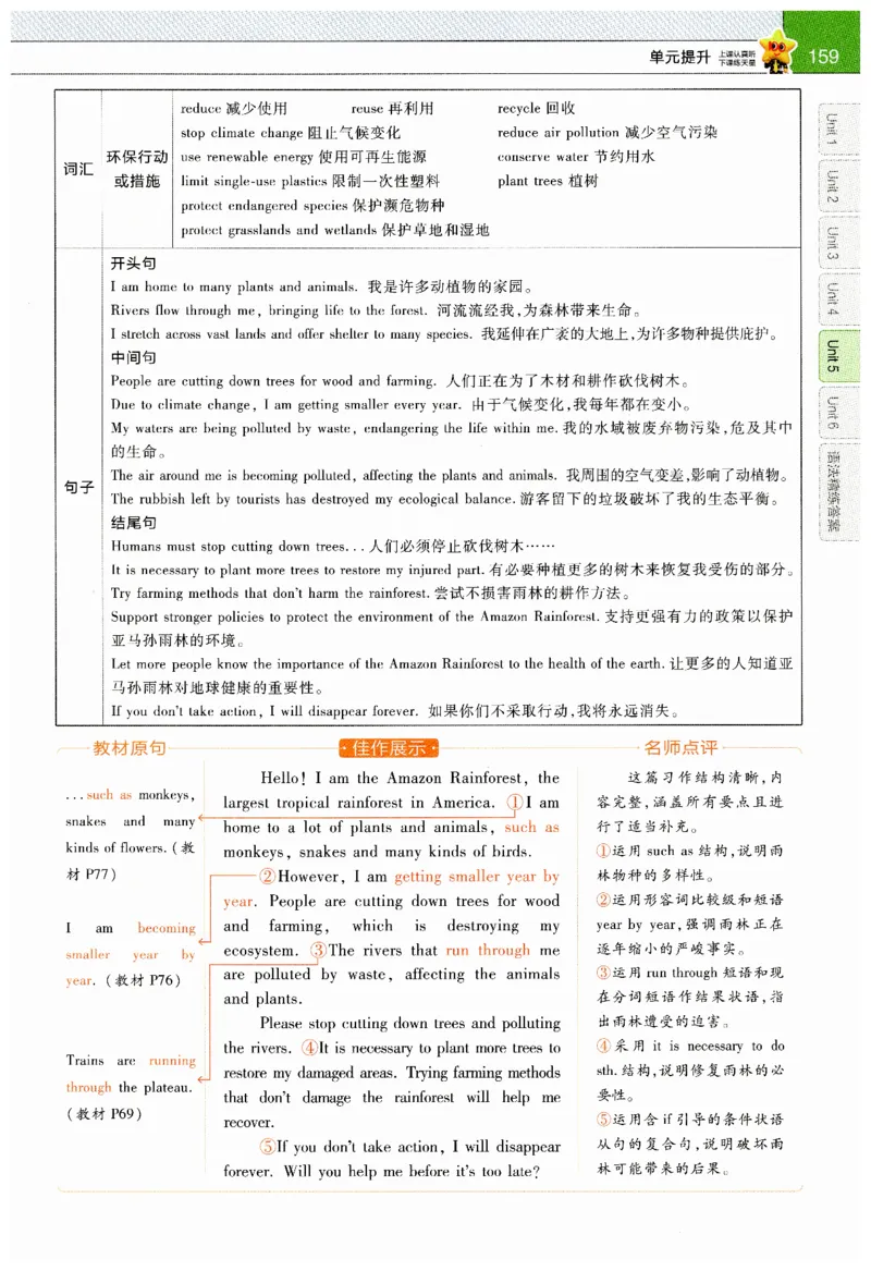 2026春教材帮外研七下_七下外研版2026英语_2026春_赠送：教辅合集_2026春教材帮