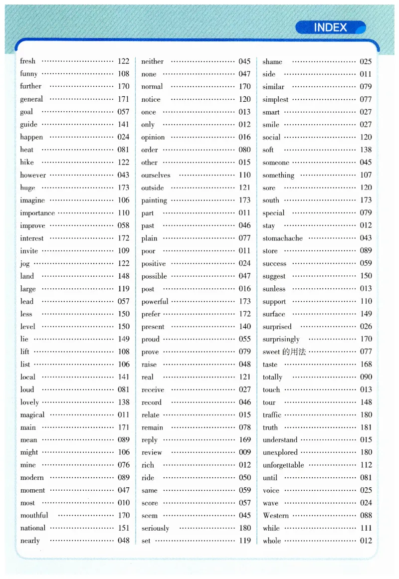 2026春教材帮外研七下_七下外研版2026英语_2026春_赠送：教辅合集_2026春教材帮