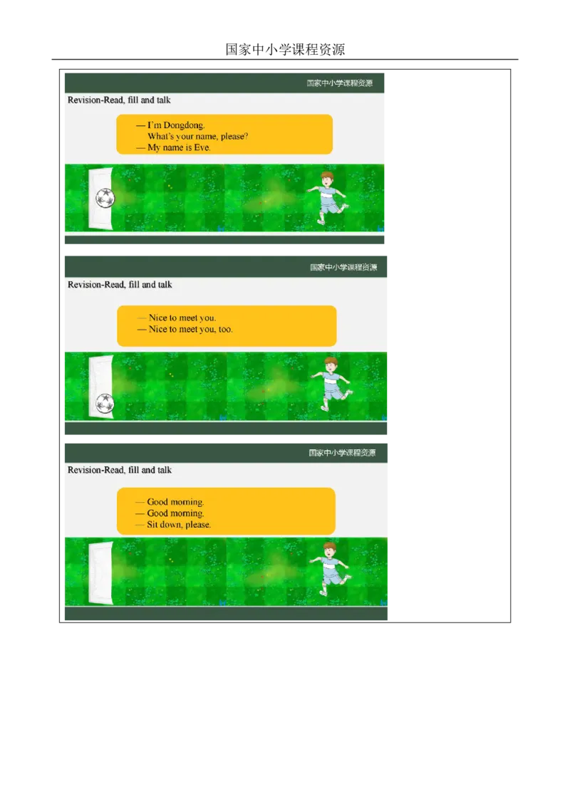 13Lesson5Howoldareyou？(1)_国家课_学习任务单_26春四年级上下册人教版_四上英语合集人教版PEP英语四年级上册新教材（教学视频+课件+动画+音频+练习+教案）_17练习资料_《小学英语》
