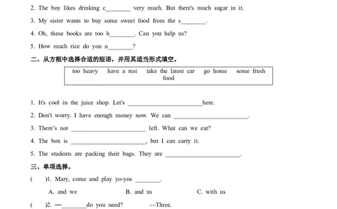 Unit3Ahealthydiet第3课时分层作业-英语六年级下册（译林版三起）_分层作业_2024版