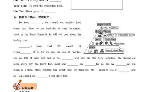 Unit3Ahealthydiet第3课时分层作业-英语六年级下册（译林版三起）_分层作业_2024版
