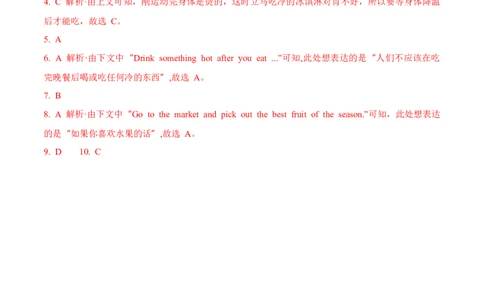 Unit3Ahealthydiet第3课时分层作业-英语六年级下册（译林版三起）_分层作业_2024版