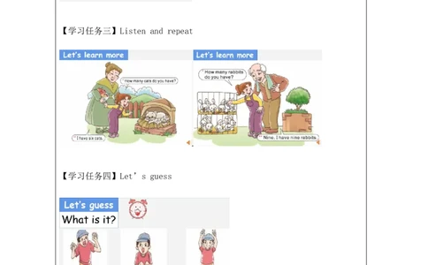 21Unit7ArethesebearsPartB_国家课_学习任务单_26春四年级上下册人教版_四上英语合集人教版PEP英语四年级上册新教材（教学视频+课件+动画+音频+练习+教案）_17练习资料_《小学英语》