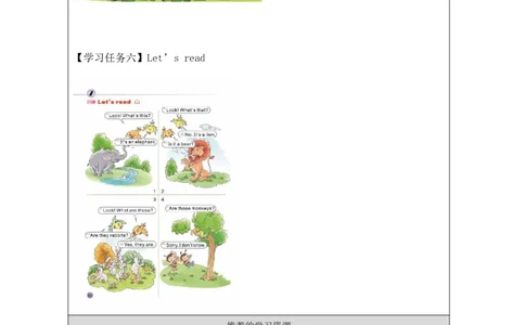 21Unit7ArethesebearsPartB_国家课_学习任务单_26春四年级上下册人教版_四上英语合集人教版PEP英语四年级上册新教材（教学视频+课件+动画+音频+练习+教案）_17练习资料_《小学英语》