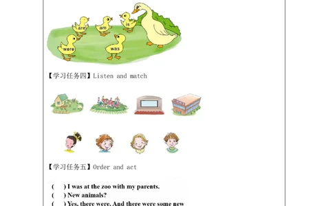 16Unit5ItwasherejustnowPartC_国家课_学习任务单_26春四年级上下册人教版_四上英语合集人教版PEP英语四年级上册新教材（教学视频+课件+动画+音频+练习+教案）_17练习资料_《小学英语》