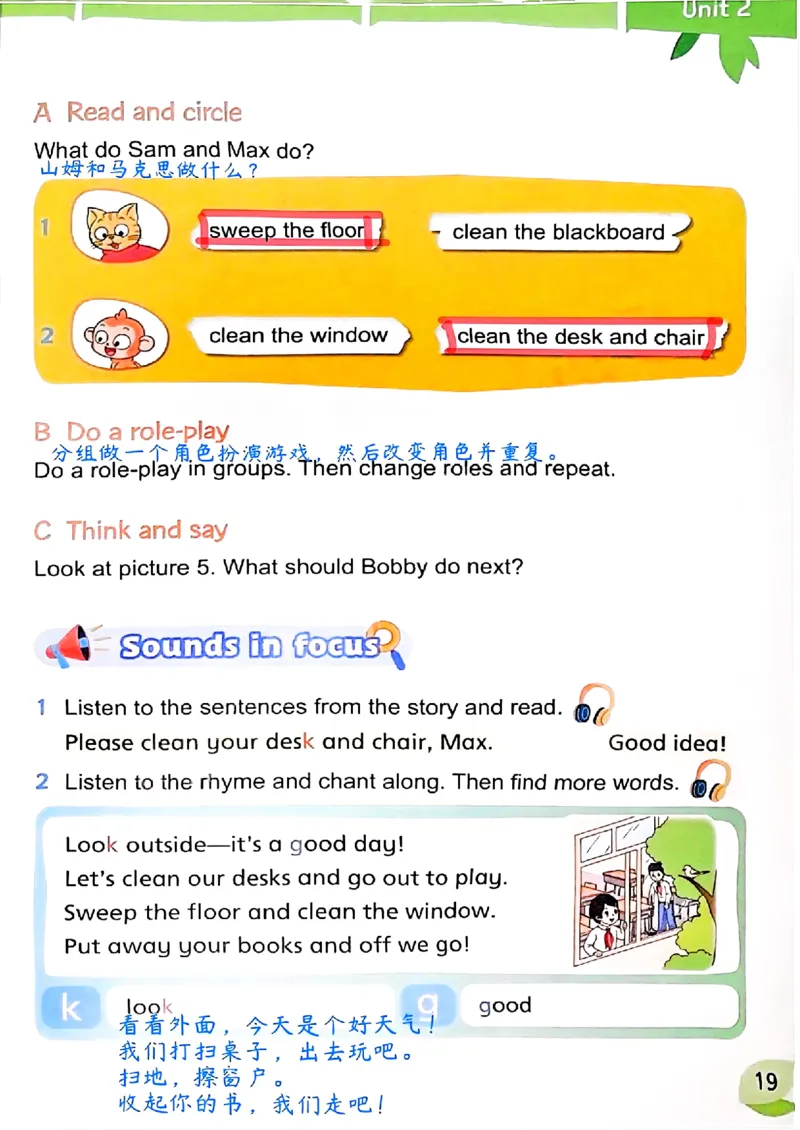 2025英语译林三下课堂笔记_三下译林版2026英语