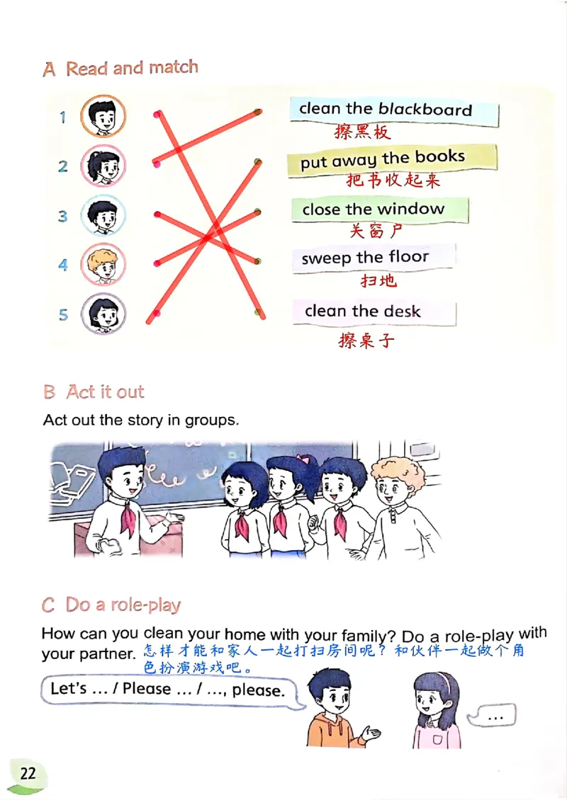 2025英语译林三下课堂笔记_三下译林版2026英语