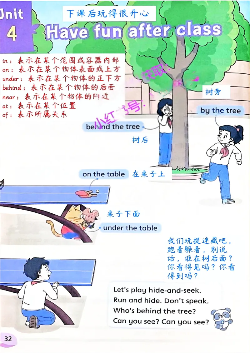 2025英语译林三下课堂笔记_三下译林版2026英语