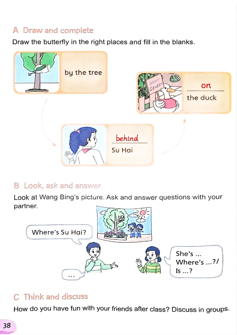 2025英语译林三下课堂笔记_三下译林版2026英语