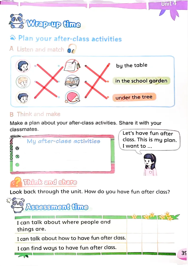 2025英语译林三下课堂笔记_三下译林版2026英语