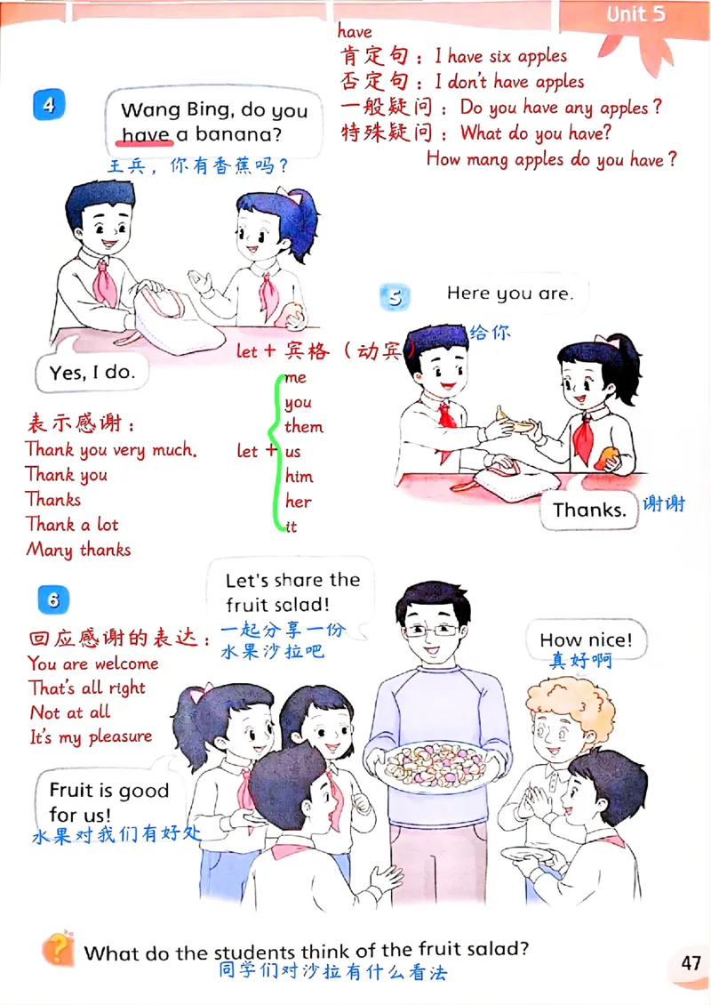 2025英语译林三下课堂笔记_三下译林版2026英语