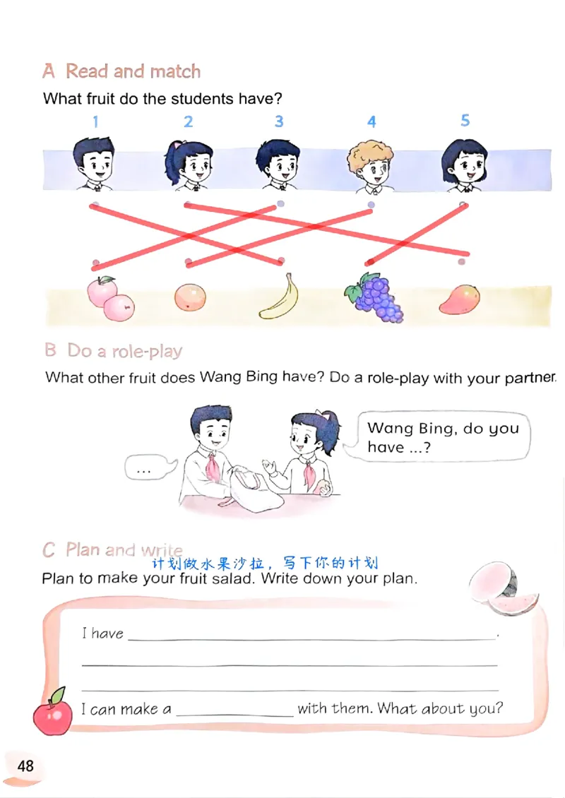 2025英语译林三下课堂笔记_三下译林版2026英语