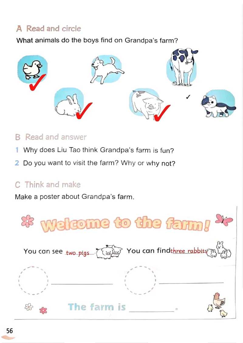 2025英语译林三下课堂笔记_三下译林版2026英语