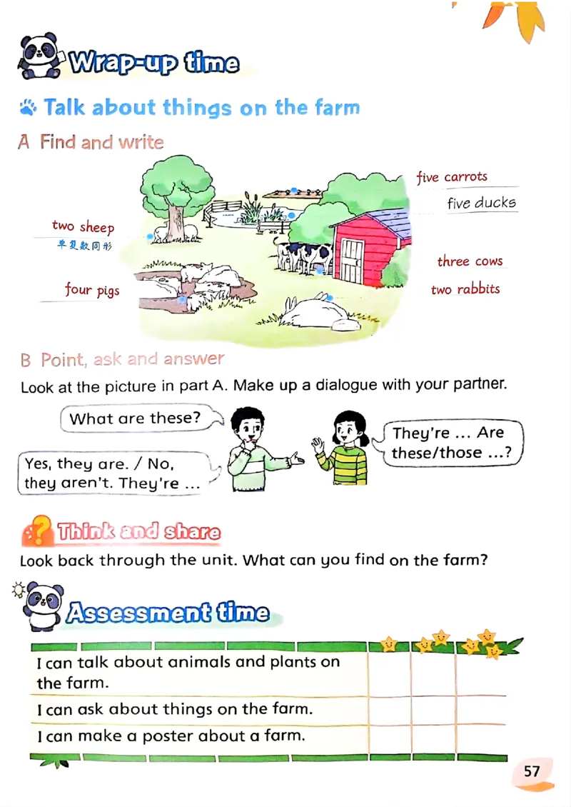 2025英语译林三下课堂笔记_三下译林版2026英语