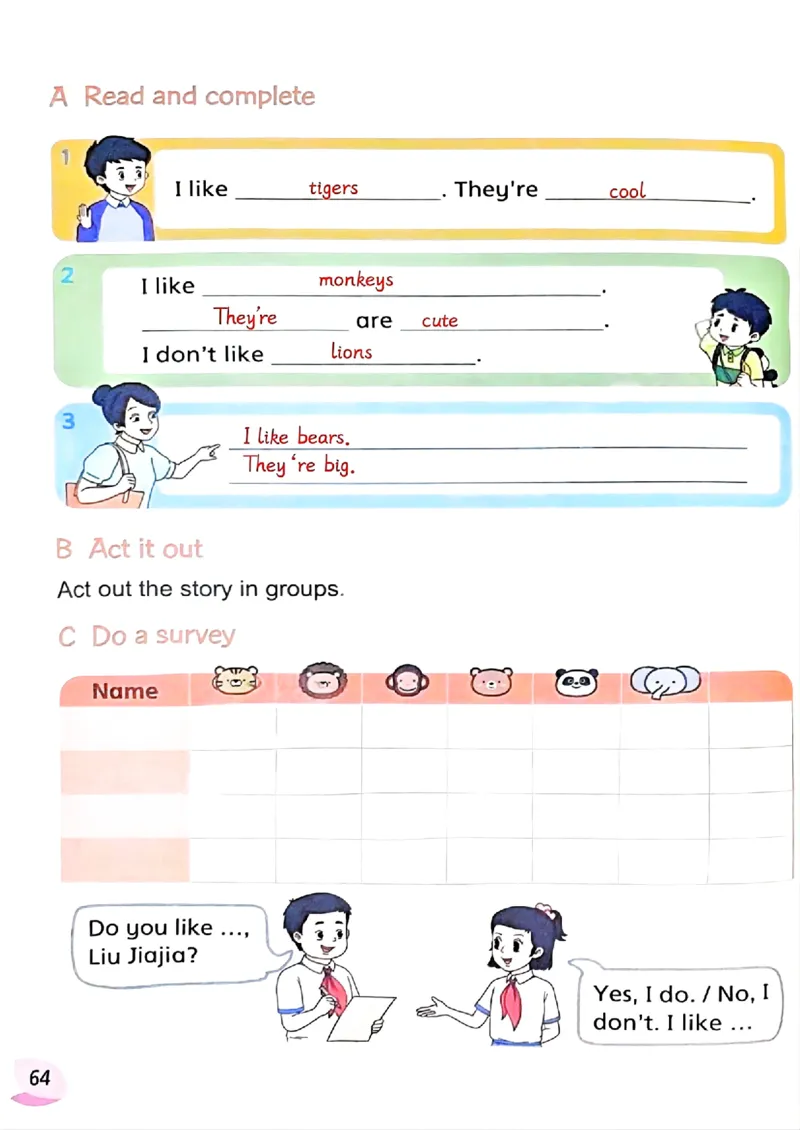 2025英语译林三下课堂笔记_三下译林版2026英语