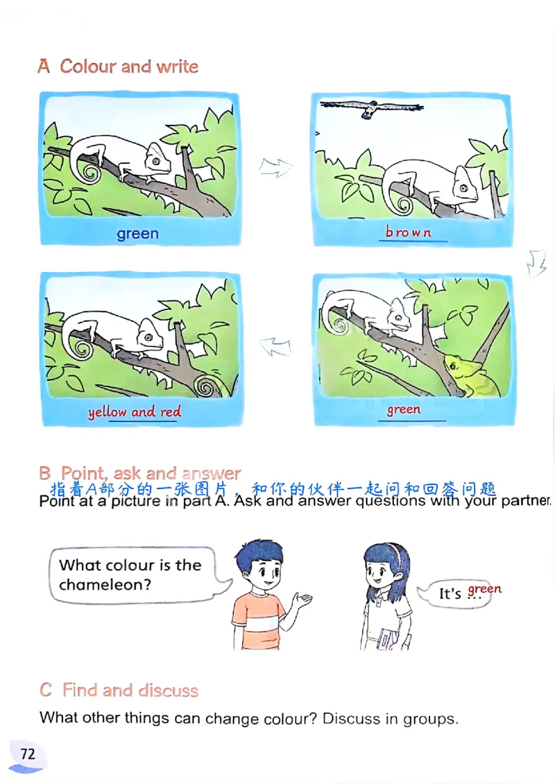 2025英语译林三下课堂笔记_三下译林版2026英语