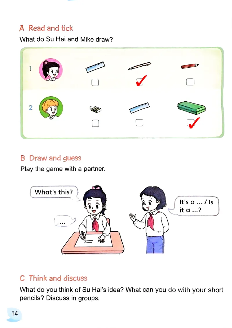 2025英语译林三下课堂笔记_三下译林版2026英语