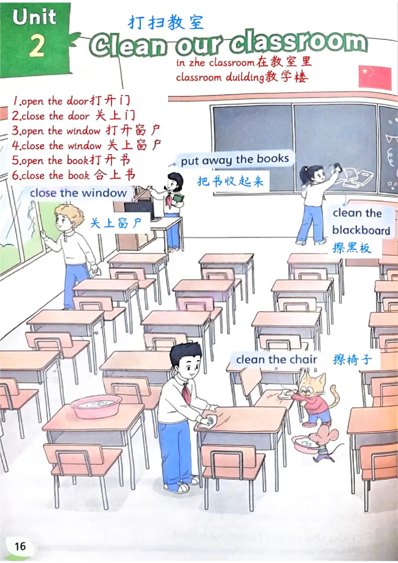 2025英语译林三下课堂笔记_三下译林版2026英语