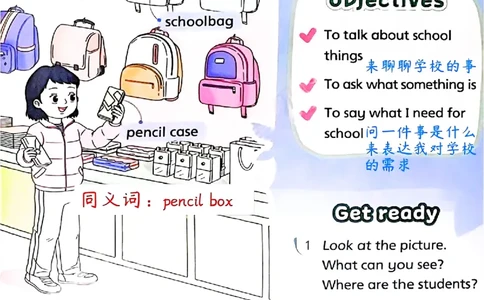 2025英语译林三下课堂笔记_三下译林版2026英语