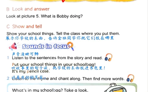 2025英语译林三下课堂笔记_三下译林版2026英语