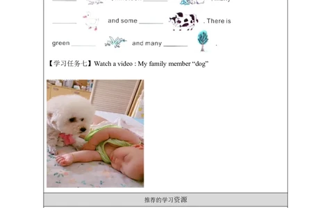 4Unit2WhatdotheyhaveonthefarmPartA_国家课_学习任务单_26春四年级上下册人教版_四上英语合集人教版PEP英语四年级上册新教材（教学视频+课件+动画+音频+练习+教案）_17练习资料