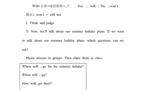 Period2_赠送全套教学资源_译林牛津6下教案_Unit7